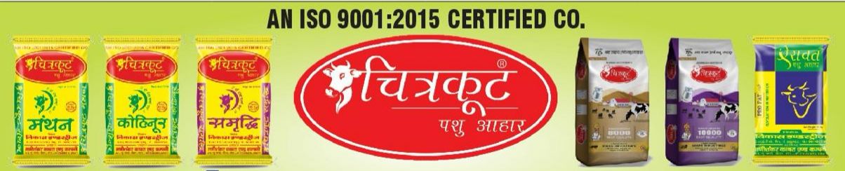 Vikas Industries